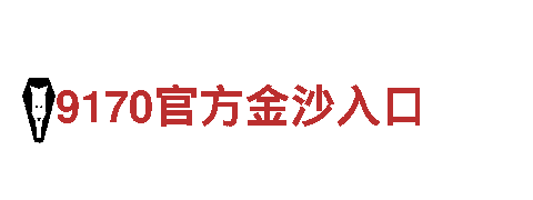 智能家电企业——188bet金宝慱亚洲体育app，让生活更智能